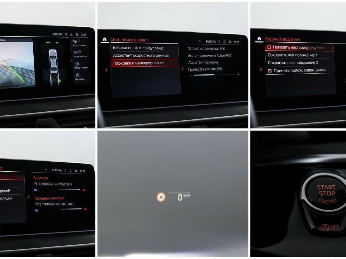 Б/У БМВ 5 серии 2020 года. Фото: #17