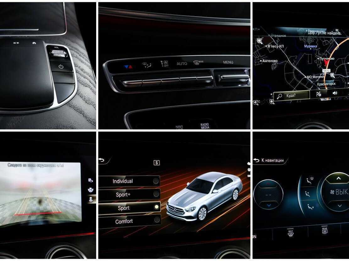 Mercedes-Benz E-Класс 2022 года с пробегом. Фото: #17