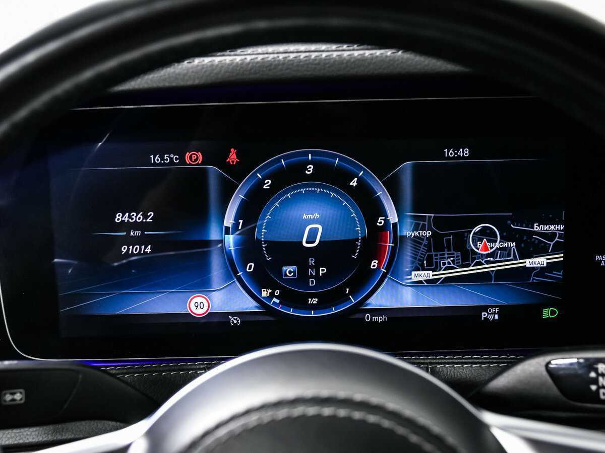 Б/У Мерседес-Бенц С-Класс 2017 года. Фото: #9