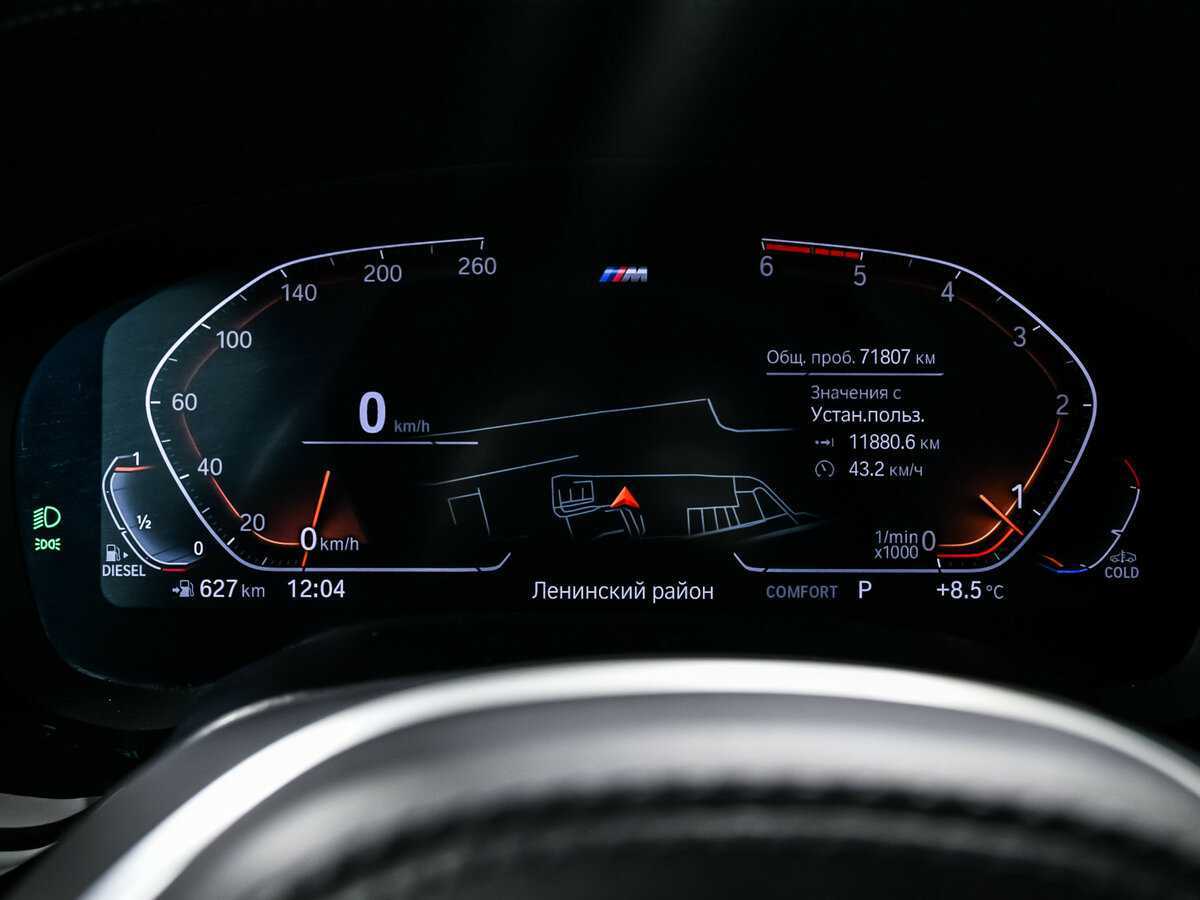 Б/У БМВ 6 серии 2020 года. Фото: #9