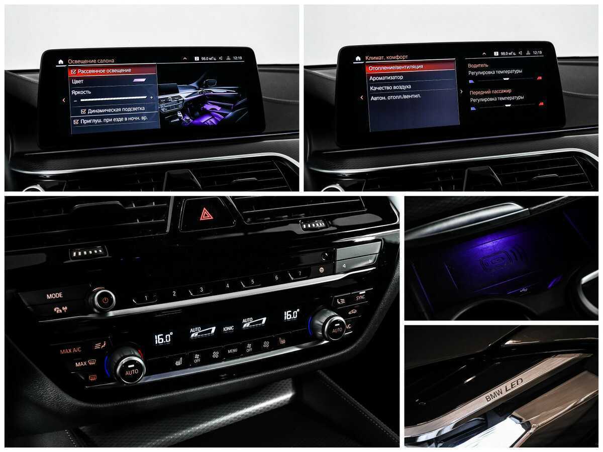 Б/У БМВ 6 серии 2020 года. Фото: #30