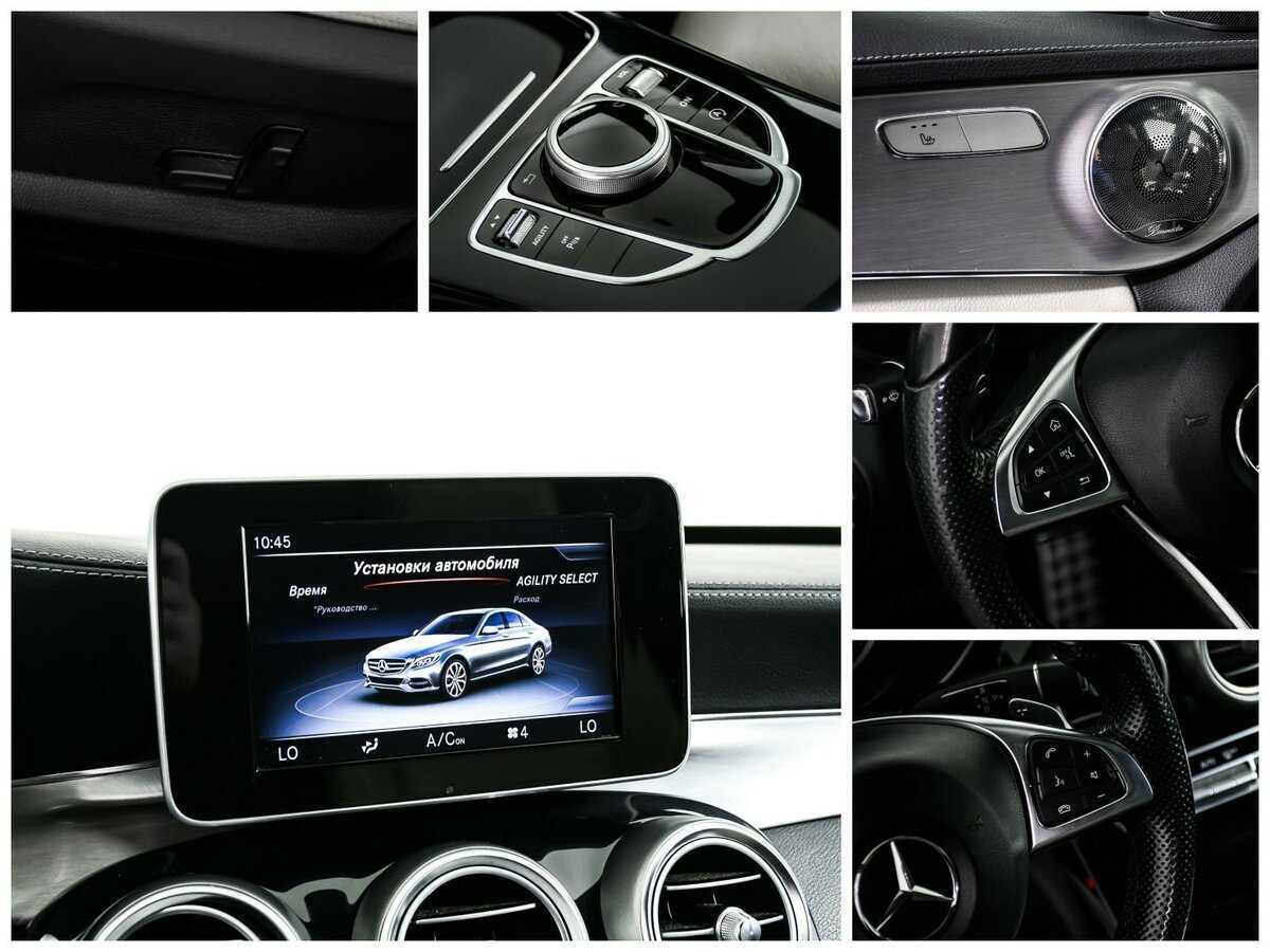 Б/У Мерседес-Бенц Ц-Класс 2014 года. Фото: #16