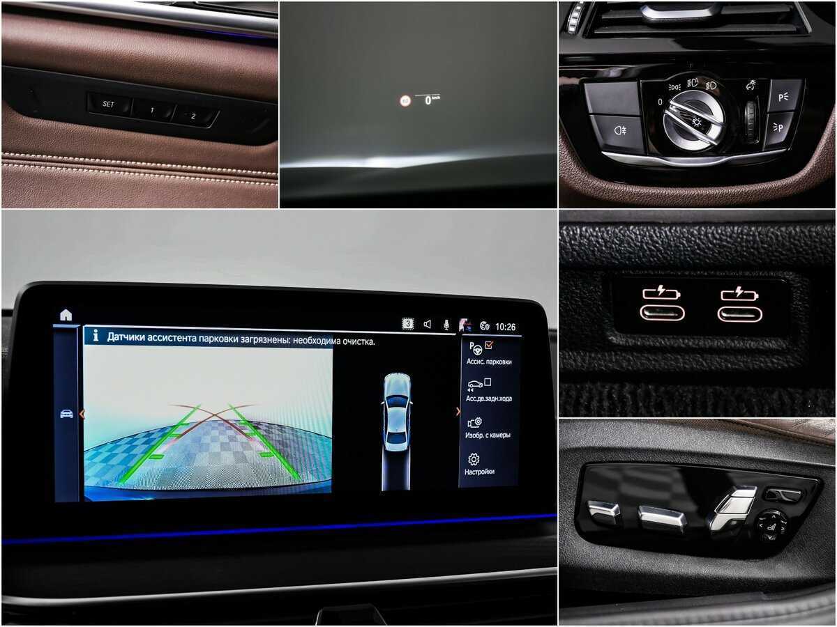 Б/У БМВ 5 серии 2020 года. Фото: #17