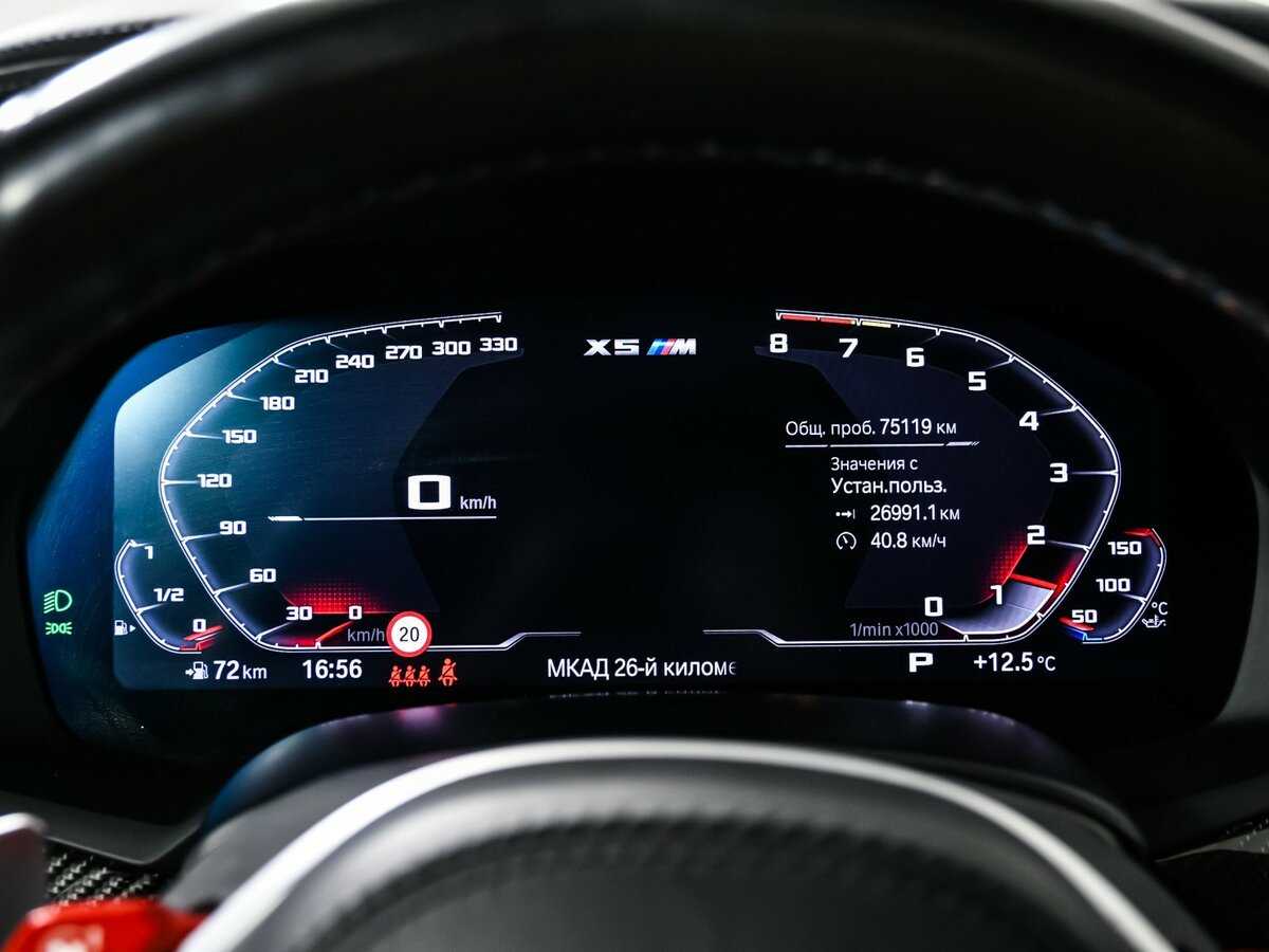 Б/У БМВ Икс5 М 2021 года. Фото: #9