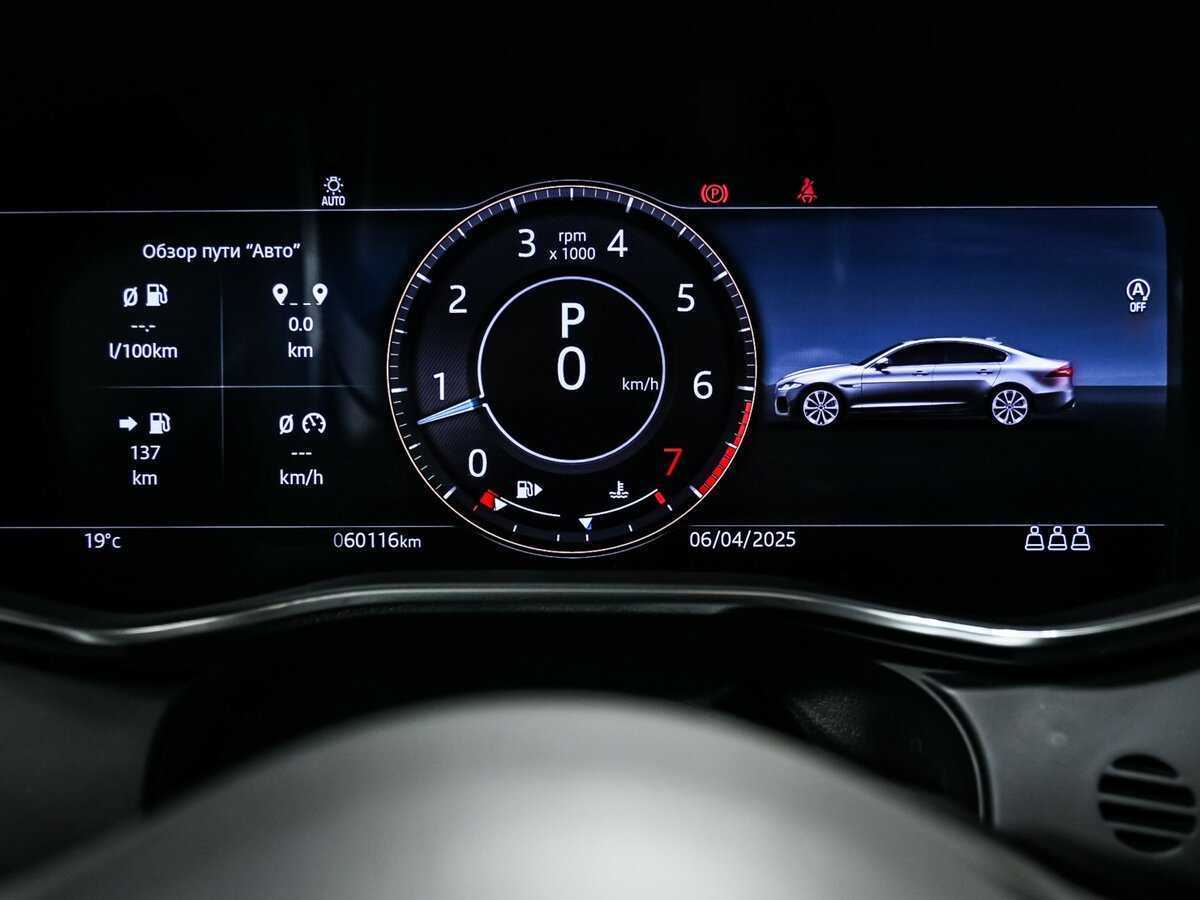 Б/У Ягуар ИксФ 2021 года. Фото: #9