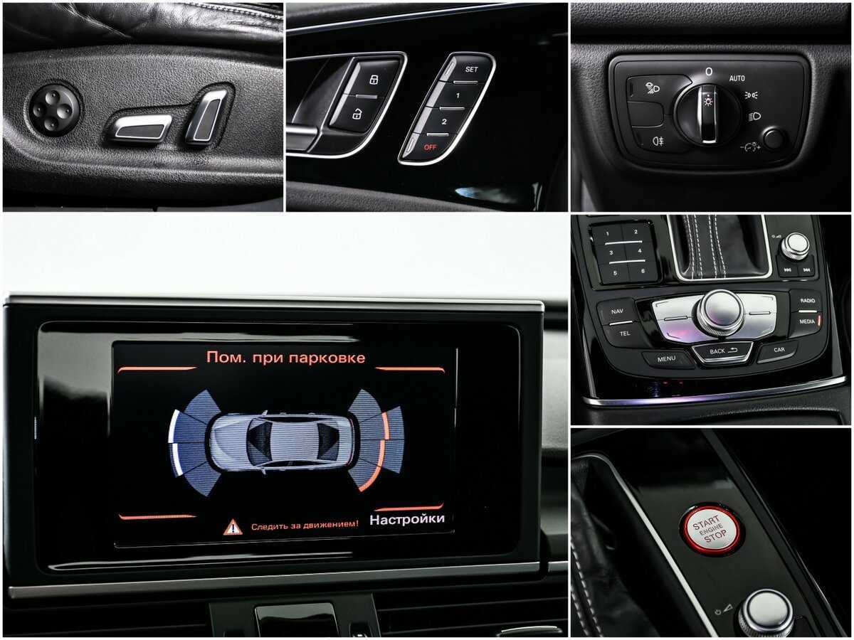 Б/У Ауди А6 2015 года. Фото: #17