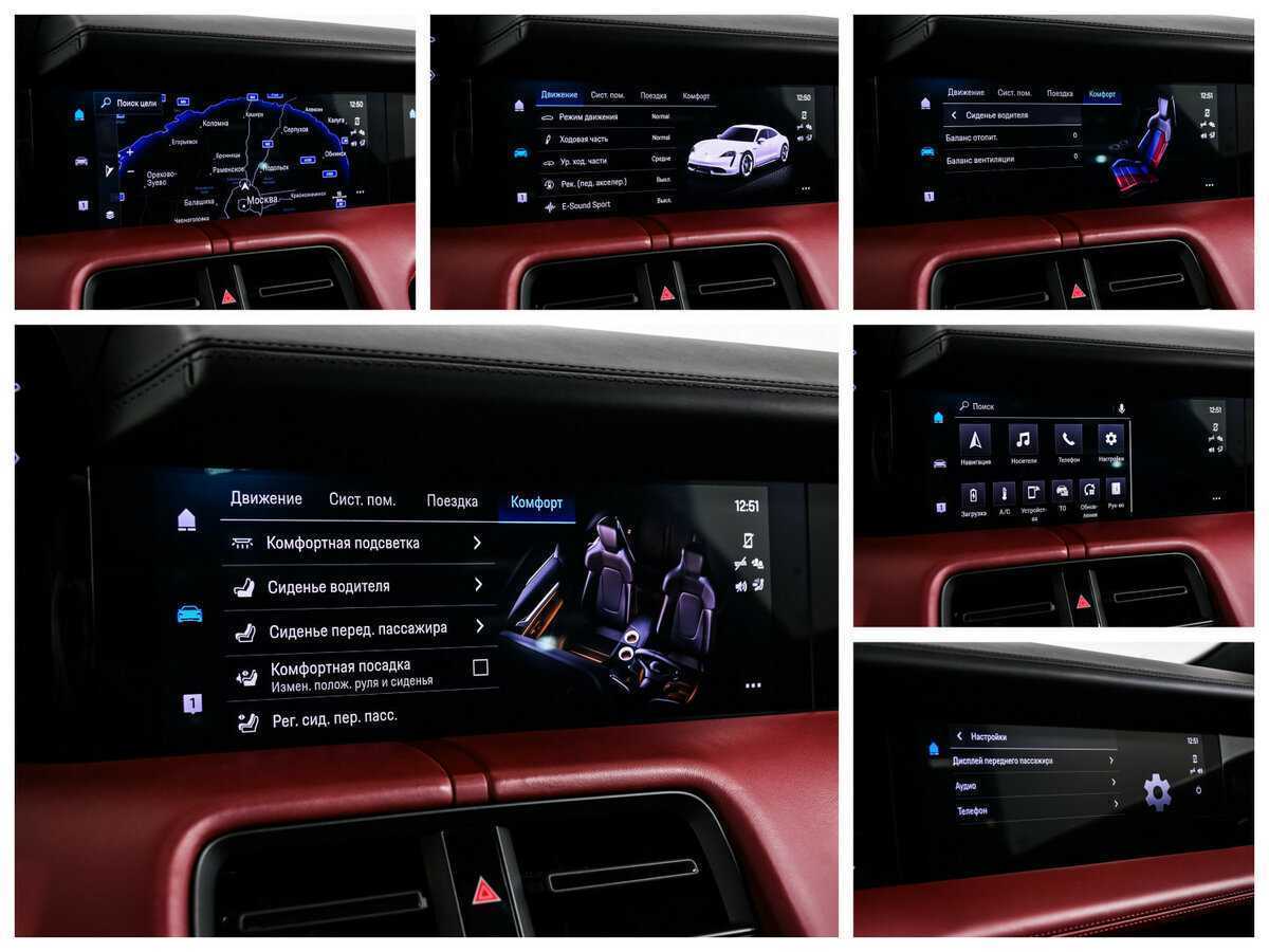 Б/У Порш Taycan 2020 года. Фото: #23