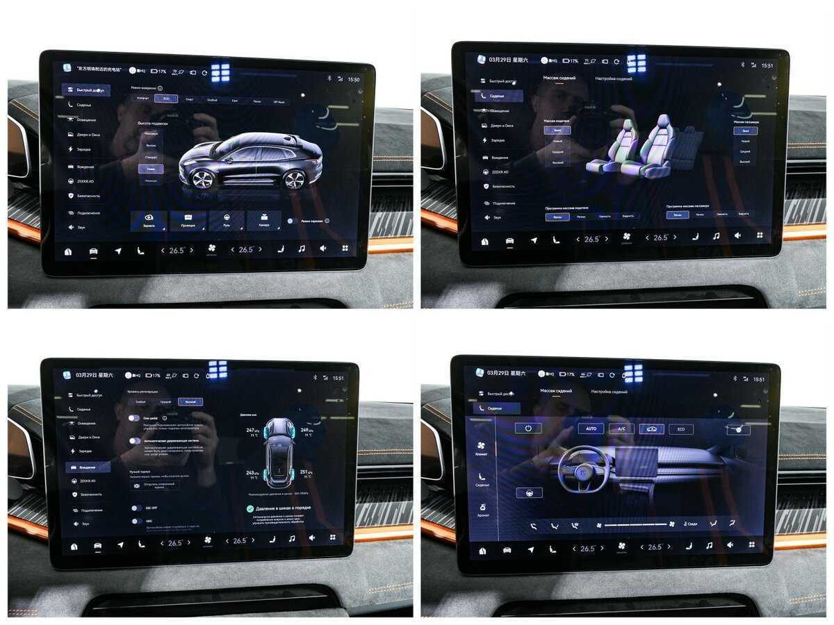 Б/У Зикр 001 2023 года. Фото: #20