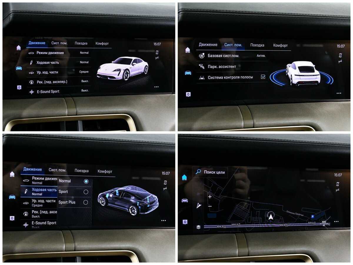 Б/У Порш Taycan 2021 года. Фото: #24