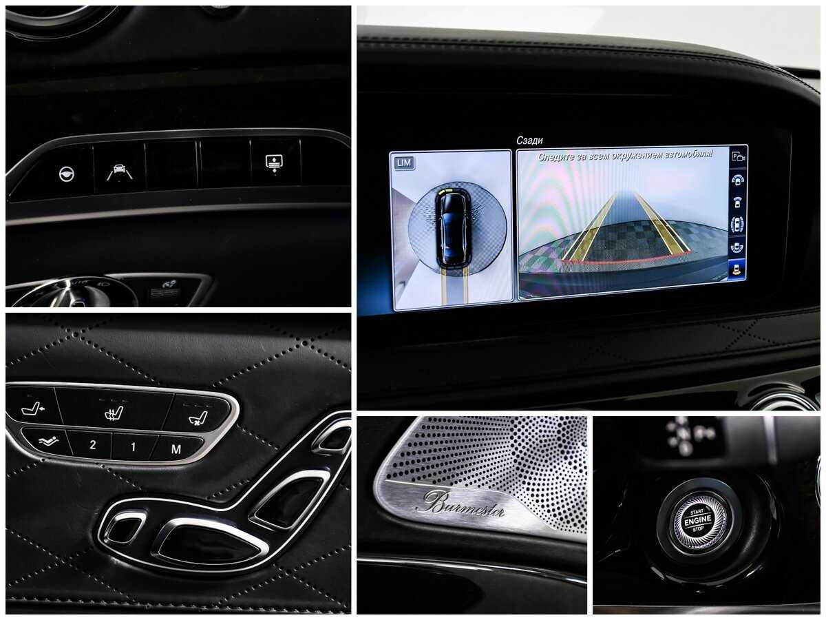 Б/У Мерседес-Бенц Майбах С-Класс 2017 года. Фото: #20