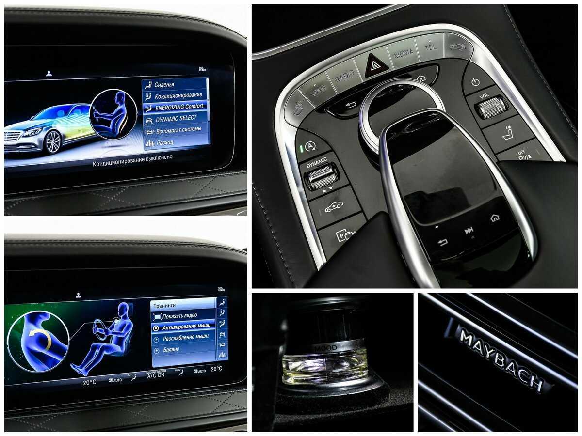 Б/У Мерседес-Бенц Майбах С-Класс 2017 года. Фото: #22