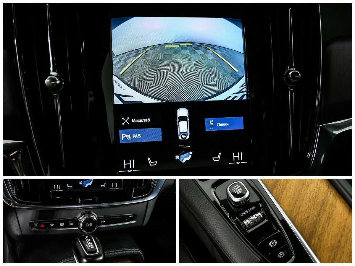 Б/У Вольво С90 2020 года. Фото: #15