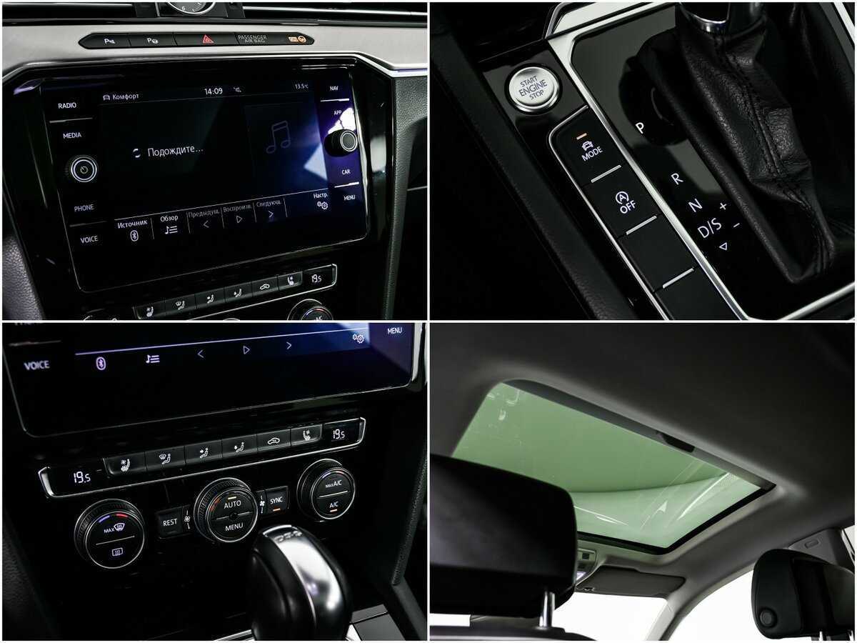 Б/У Фольксваген Артеон 2019 года. Фото: #13