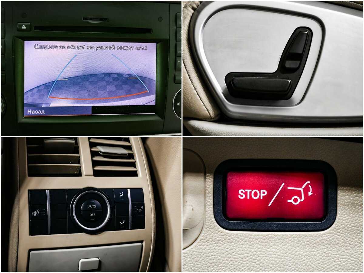 Б/У Мерседес-Бенц ГЛ-Класс 2012 года. Фото: #13