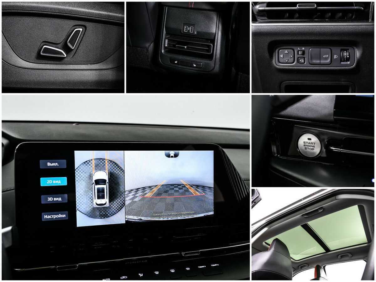 Б/У Чанган CS55 Plus 2023 года. Фото: #16