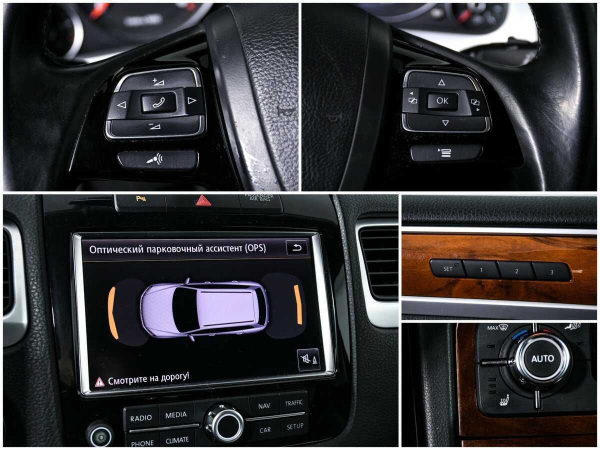 Б/У Фольксваген Туарег 2010 года. Фото: #14