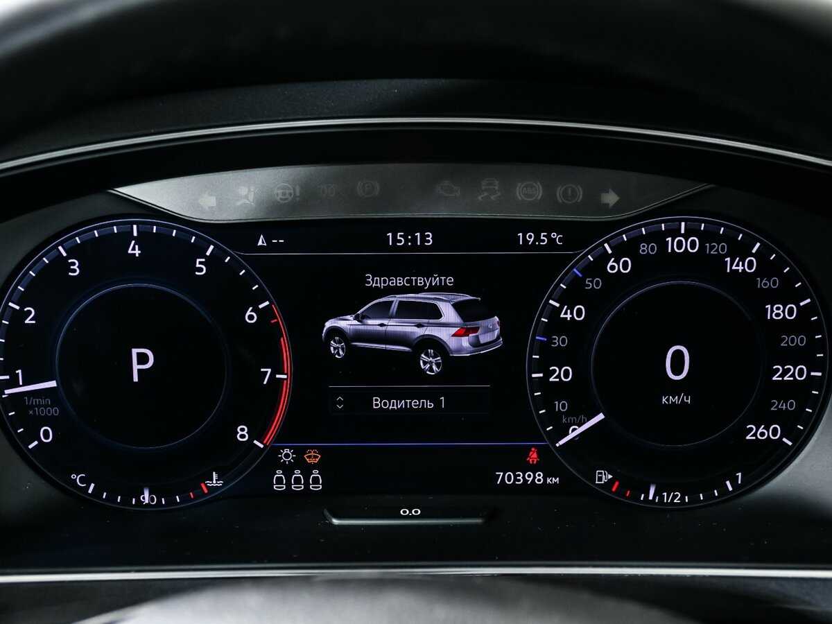 Б/У Фольксваген Тигуан 2018 года. Фото: #8