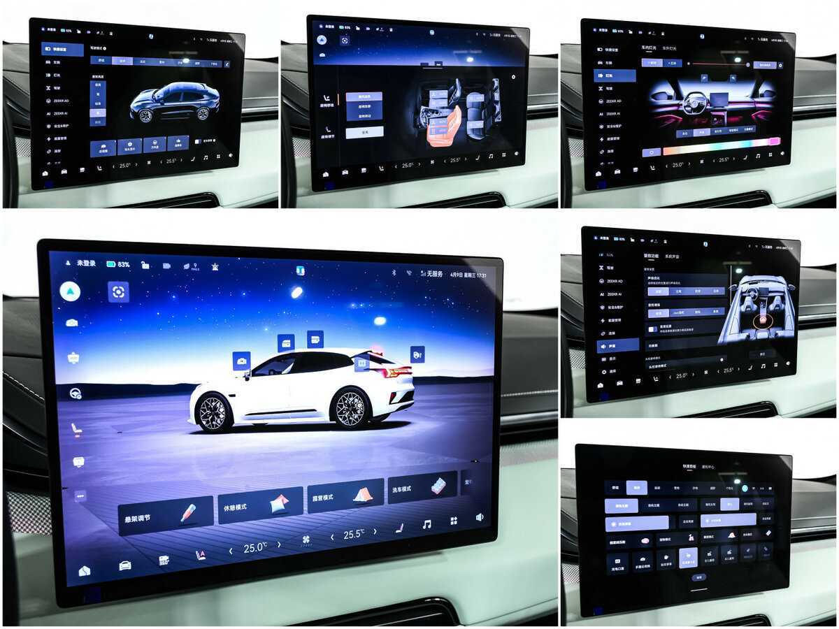 Б/У Зикр 001 2024 года. Фото: #18