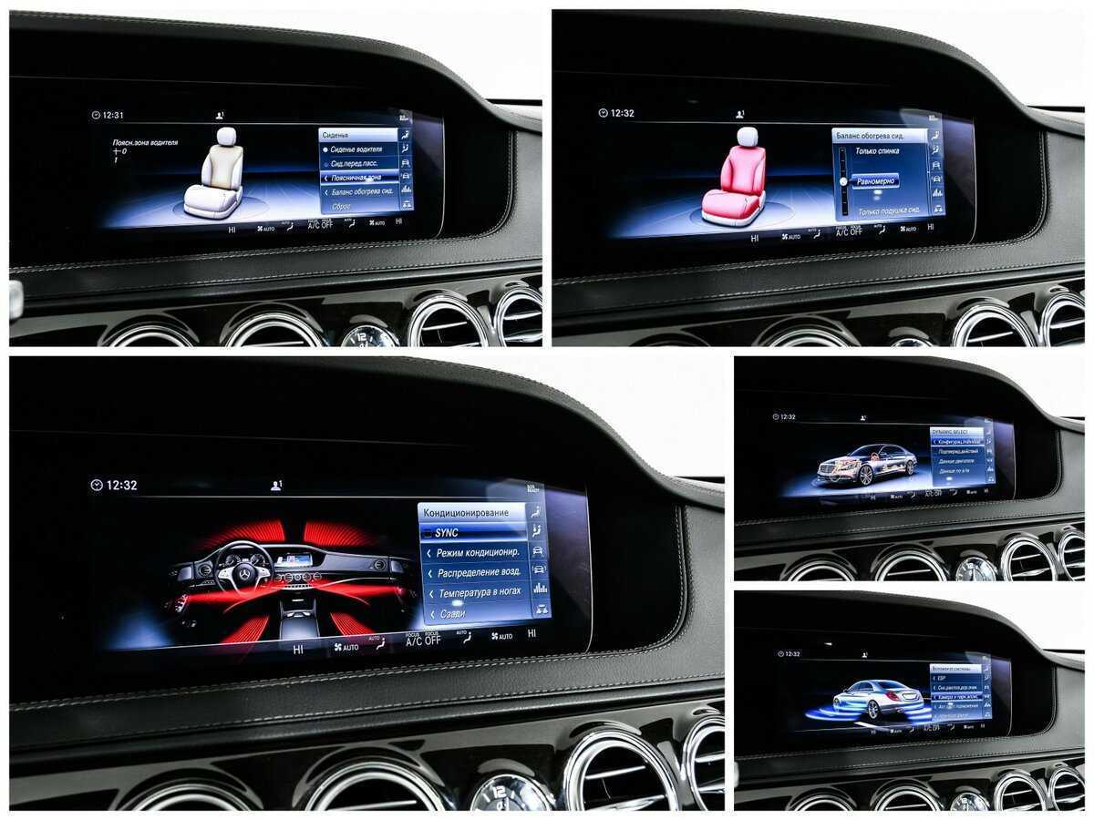 Б/У Мерседес-Бенц С-Класс 2018 года. Фото: #22