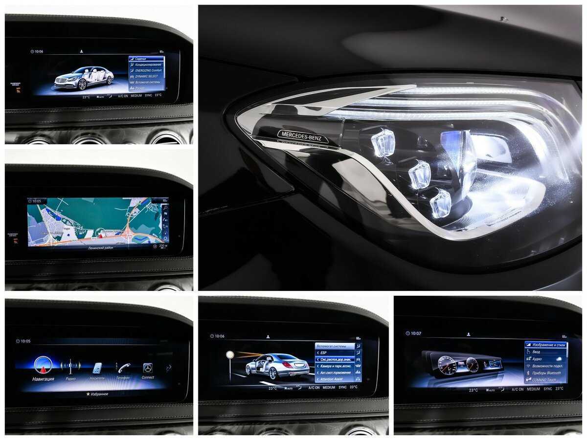 Б/У Мерседес-Бенц С-Класс 2018 года. Фото: #22