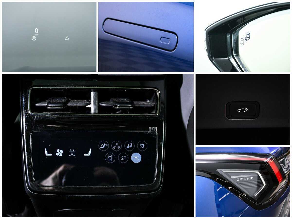 Б/У Зикр 001 2023 года. Фото: #21