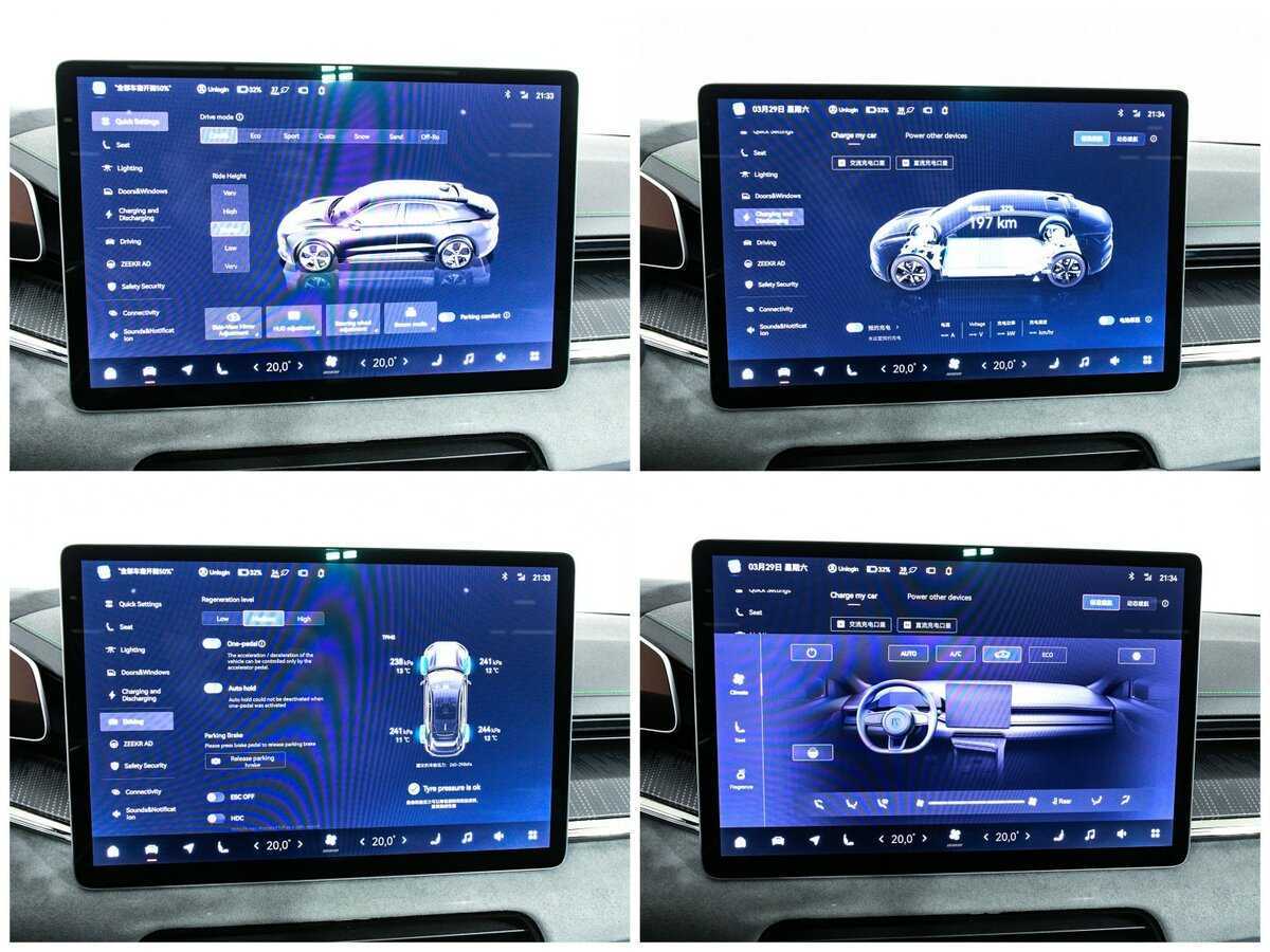 Б/У Зикр 001 2023 года. Фото: #23