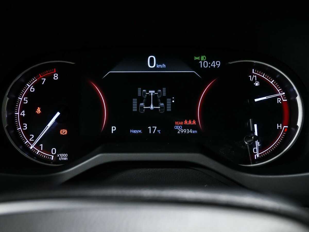 Б/У Тойота Рав4 2021 года. Фото: #9