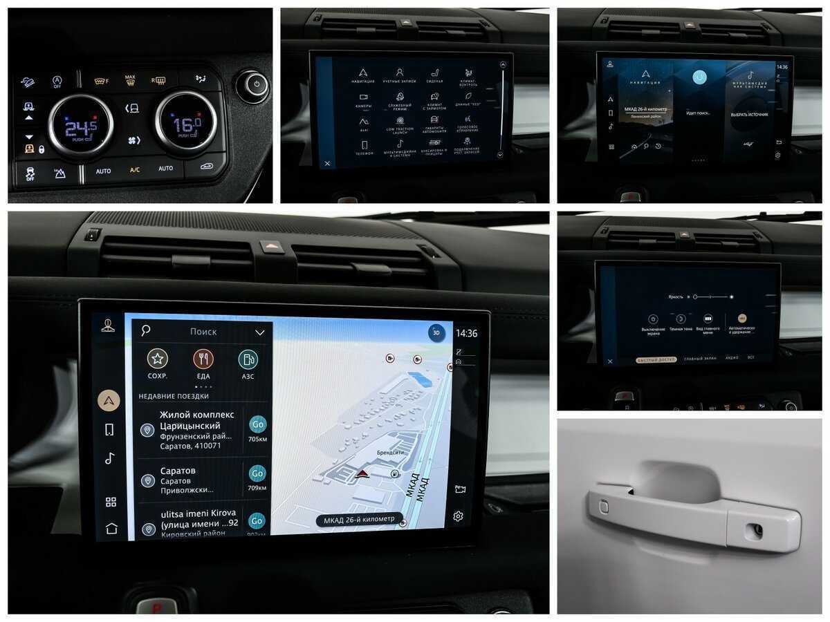 Б/У Лэнд Ровер Дефендер 2021 года. Фото: #20