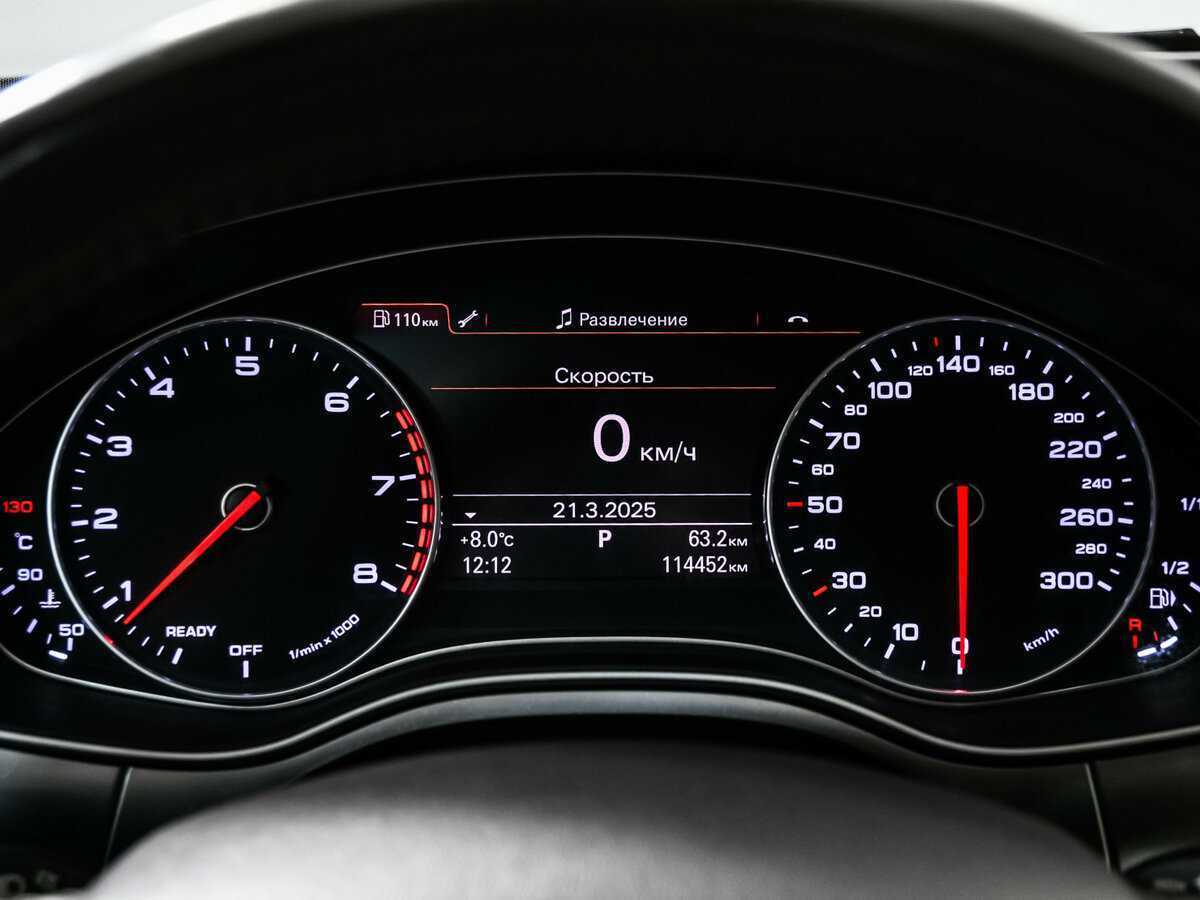 Б/У Ауди А7 2014 года. Фото: #9