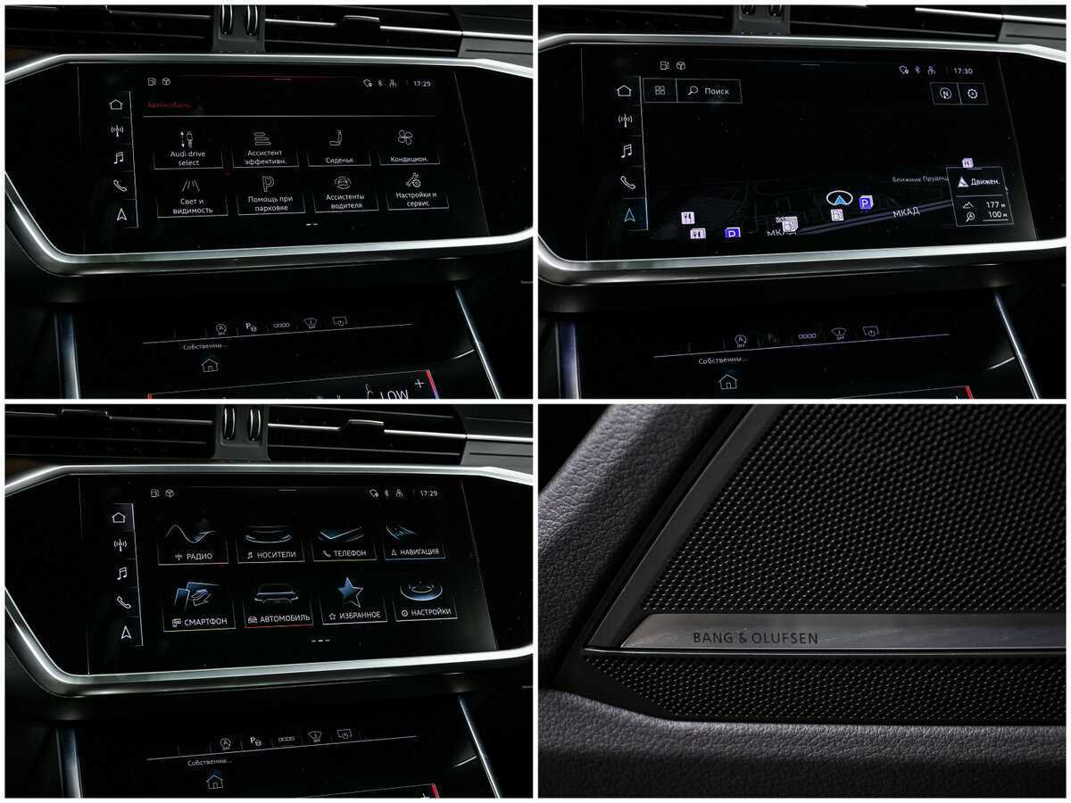 Б/У Ауди А6 2020 года. Фото: #17