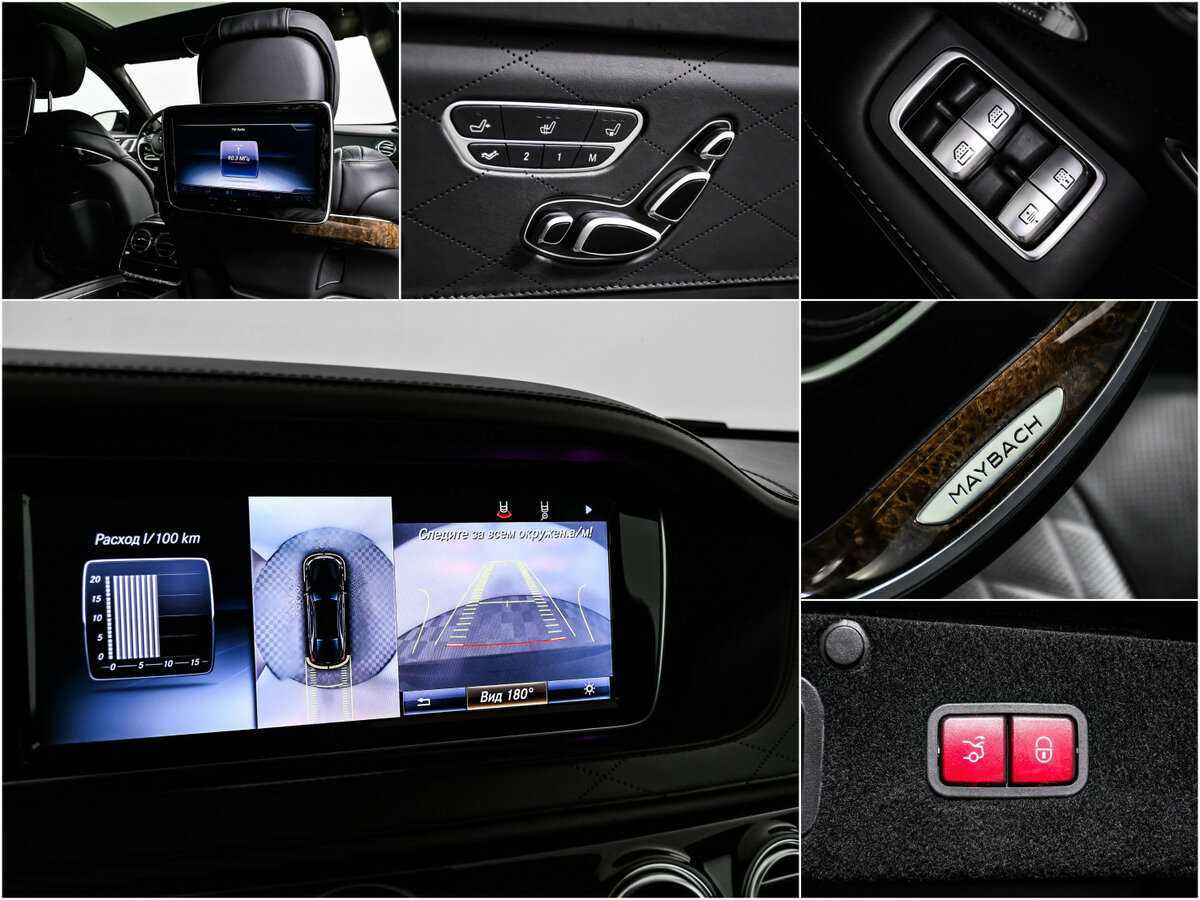 Б/У Мерседес-Бенц Майбах С-Класс 2016 года. Фото: #16