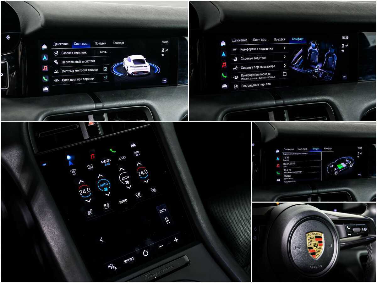 Б/У Порш Taycan 2021 года. Фото: #19