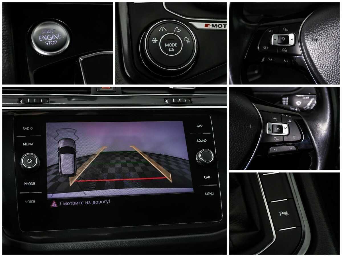 Б/У Фольксваген Тигуан 2018 года. Фото: #15