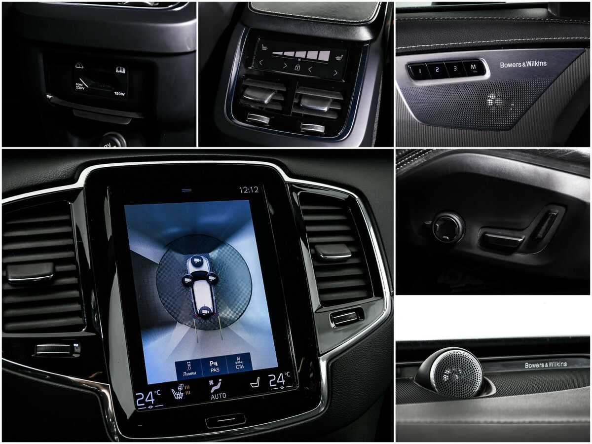 Б/У Вольво ИксЦ90 2017 года. Фото: #16