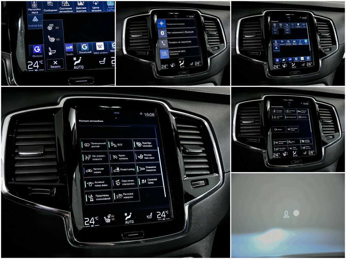 Б/У Вольво ИксЦ90 2017 года. Фото: #18