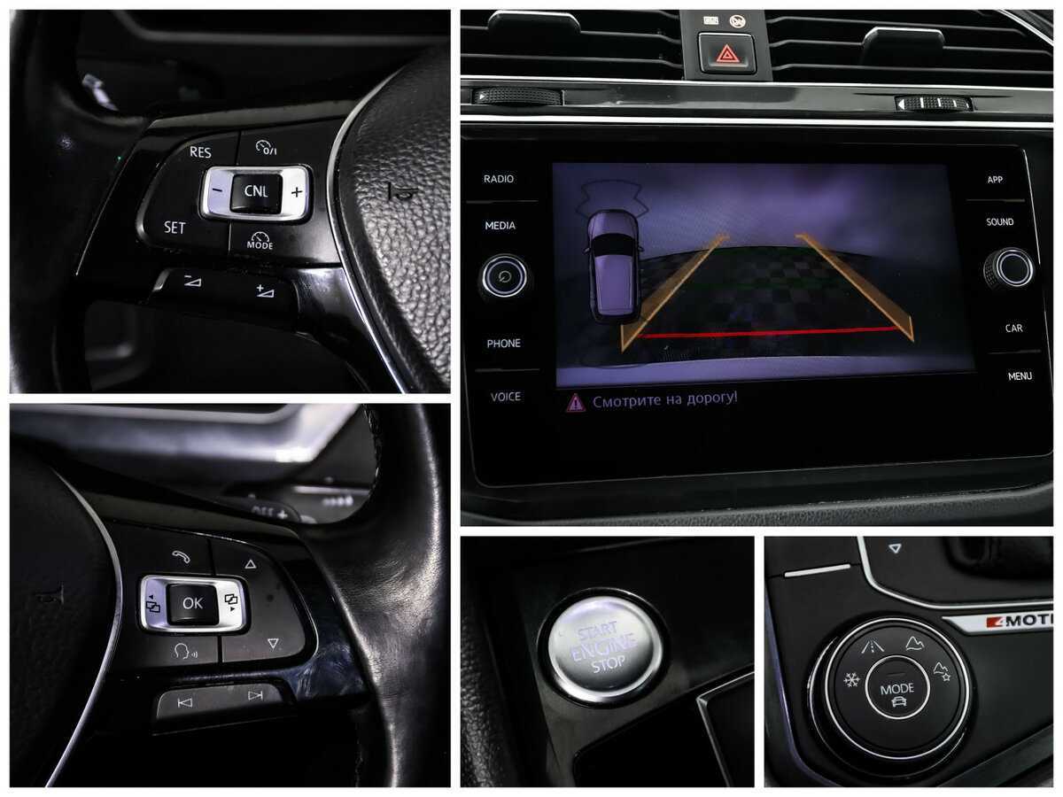 Б/У Фольксваген Тигуан 2018 года. Фото: #16