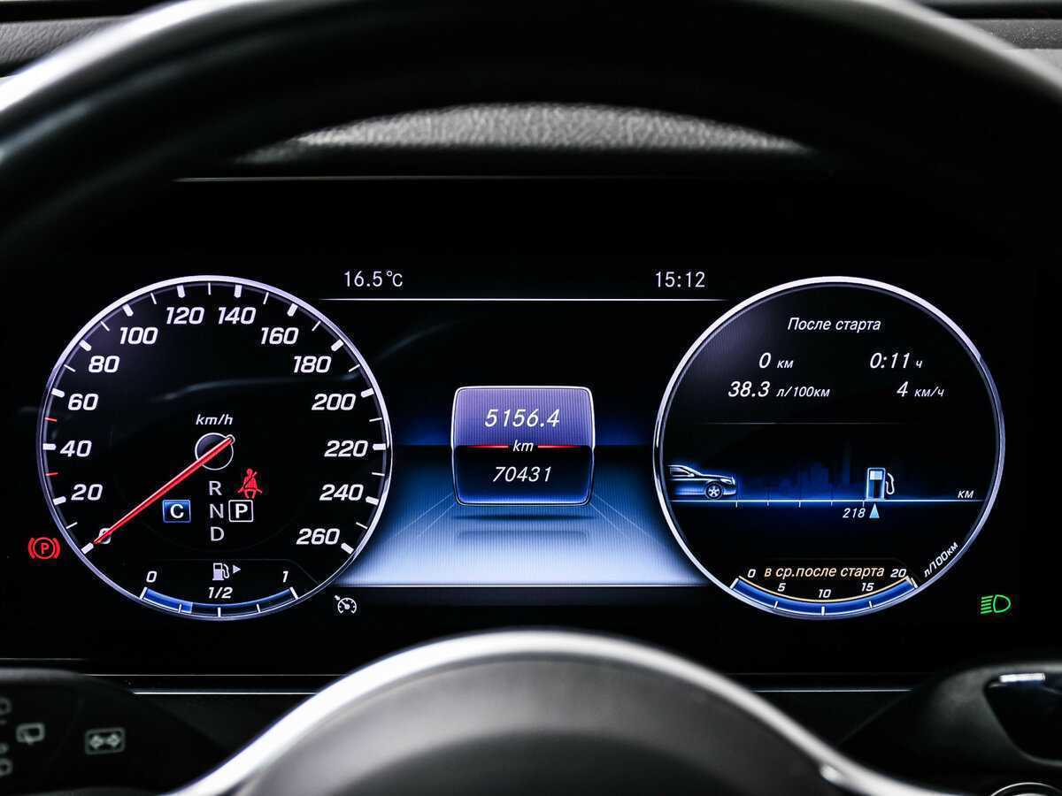 Б/У Мерседес-Бенц Е-Класс 2020 года. Фото: #9