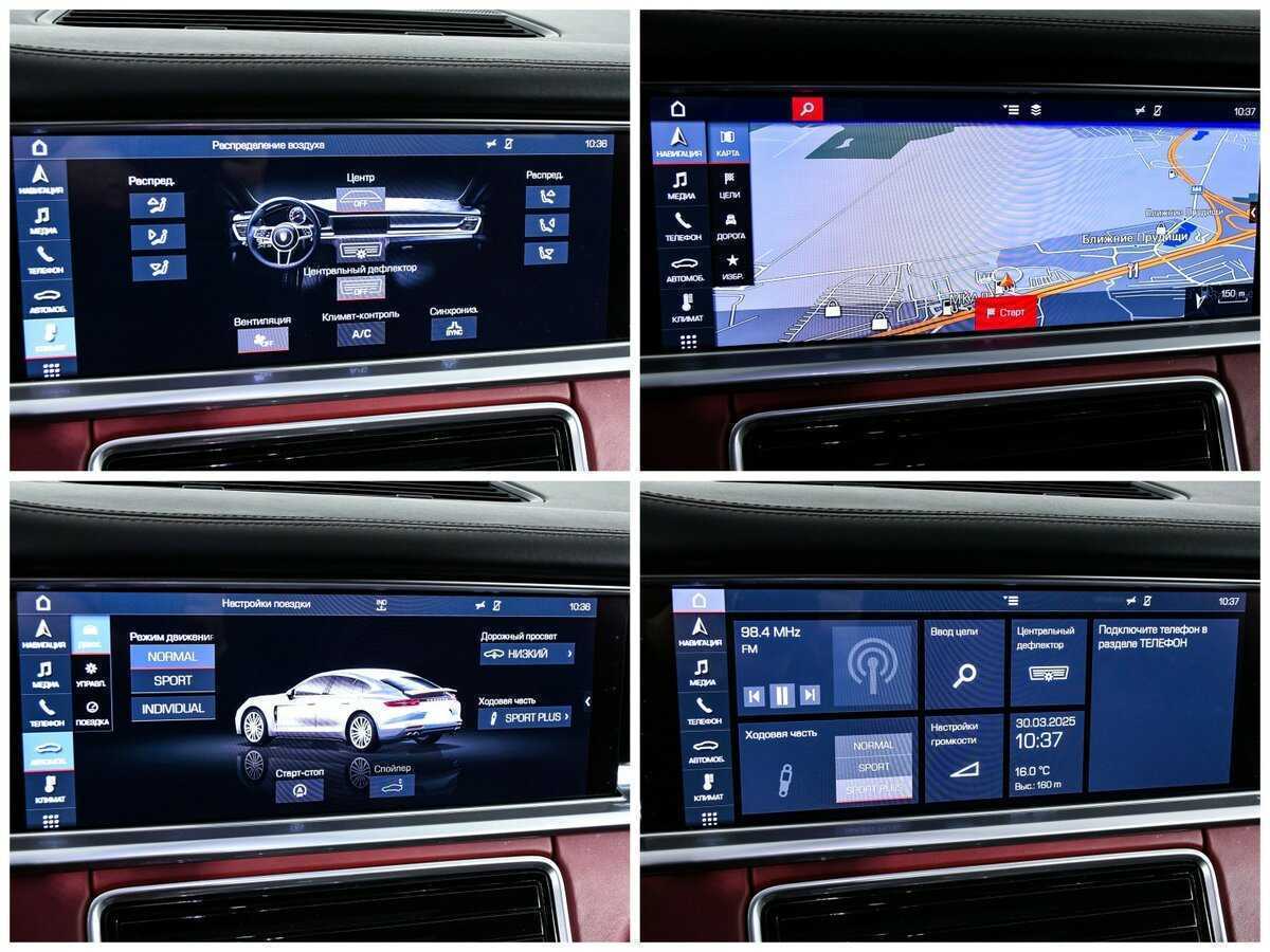 Б/У Порш Панамера 2019 года. Фото: #22