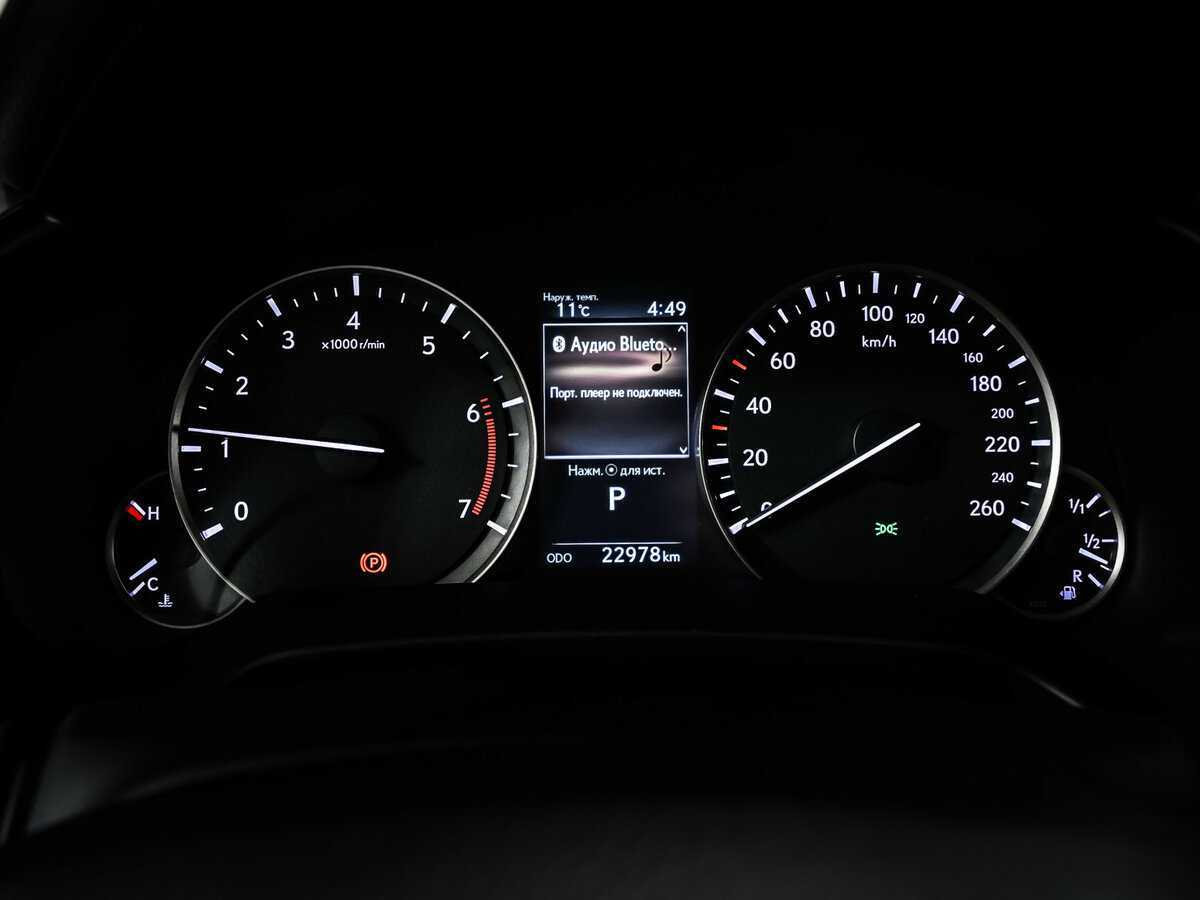 Б/У Лексус Р-Икс 2020 года. Фото: #9