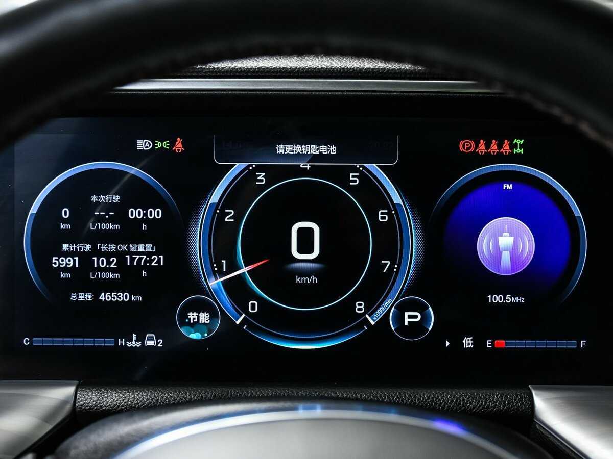 Б/У Джак ГС8 2023 года. Фото: #9