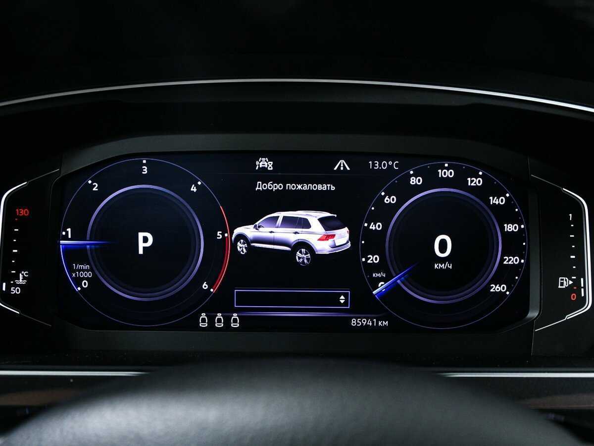 Б/У Фольксваген Тигуан 2020 года. Фото: #9