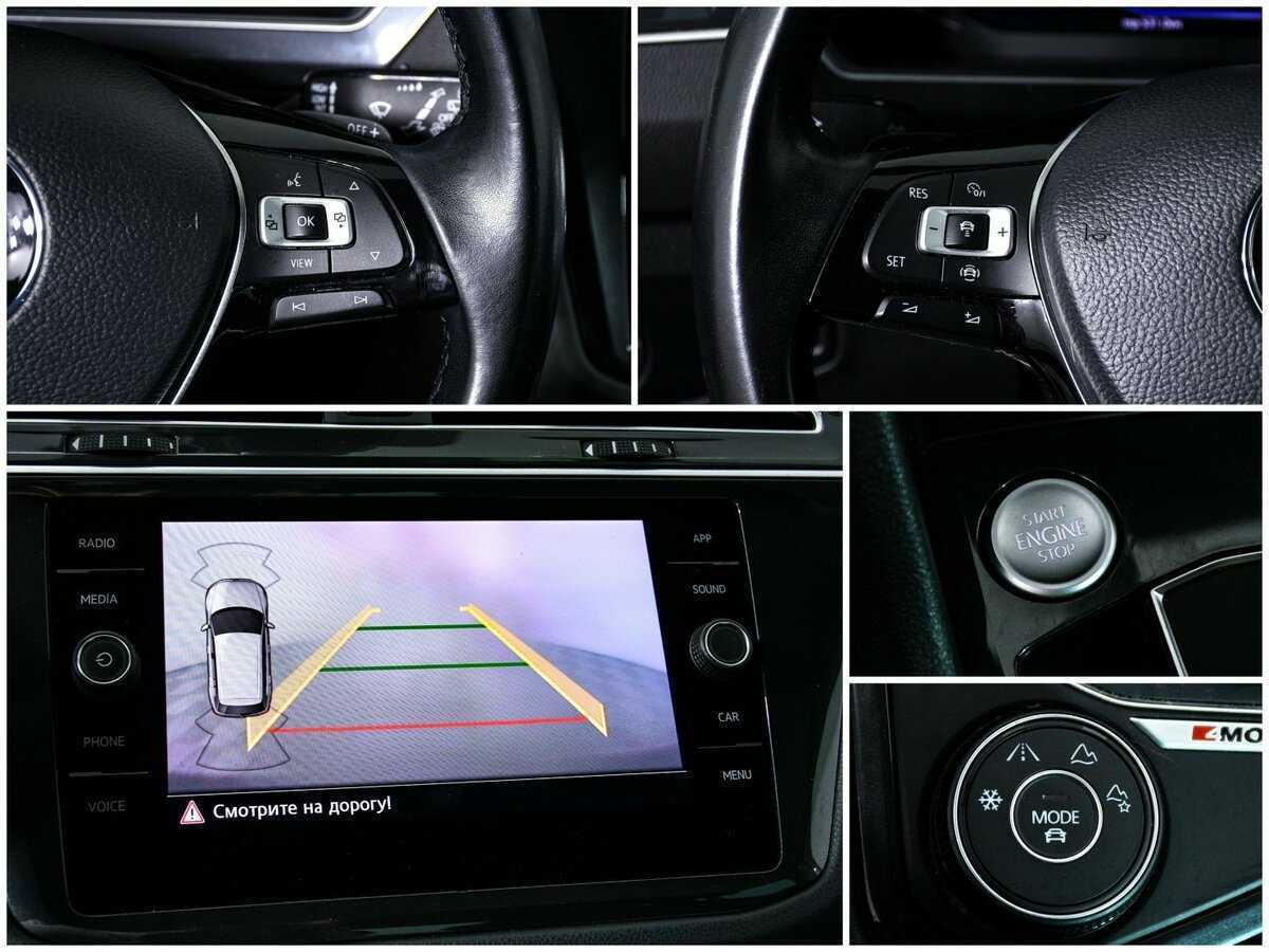 Б/У Фольксваген Тигуан 2020 года. Фото: #15