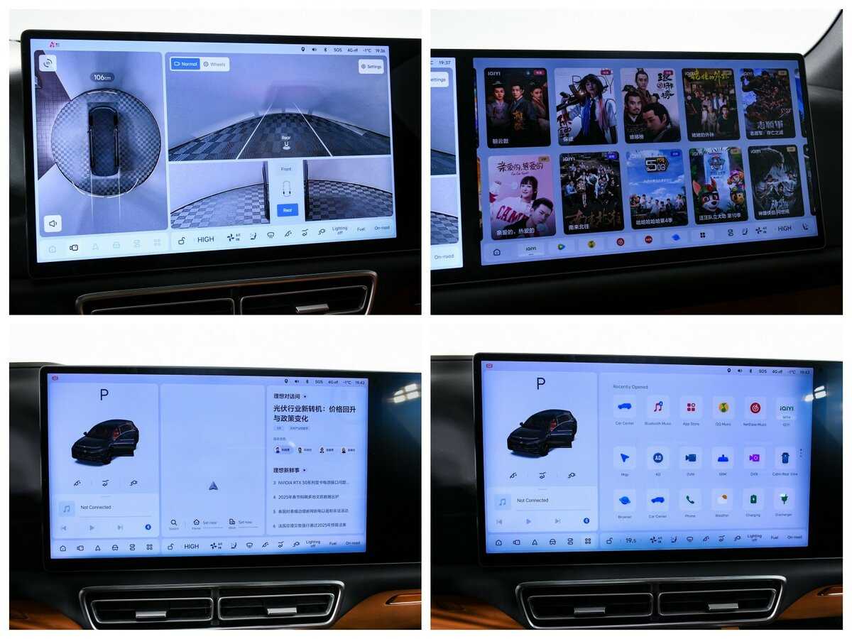 Б/У ЛиСян Л7 2024 года. Фото: #12