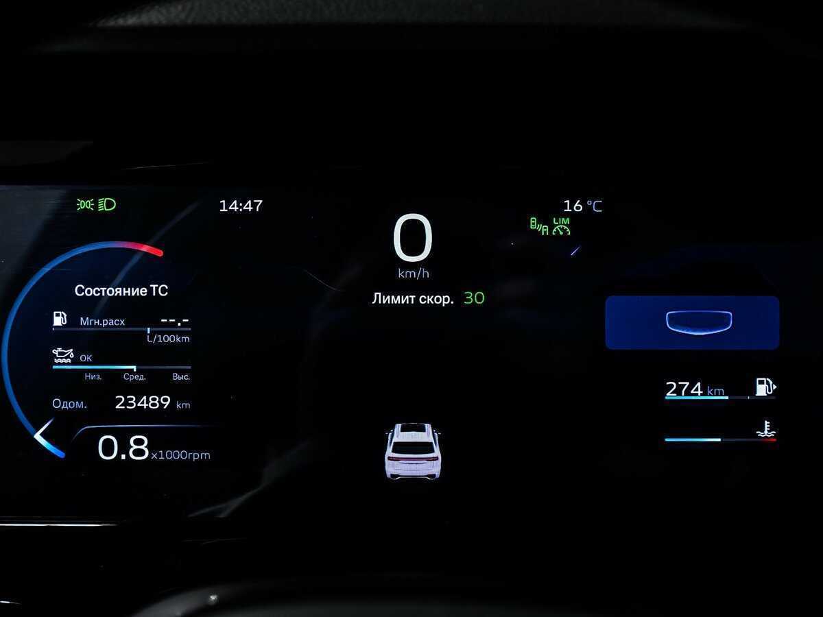 Б/У Джили Монжаро 2023 года. Фото: #9