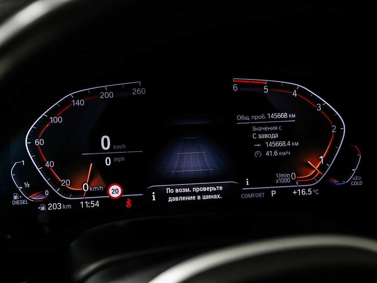 Б/У БМВ 5 серии 2020 года. Фото: #9