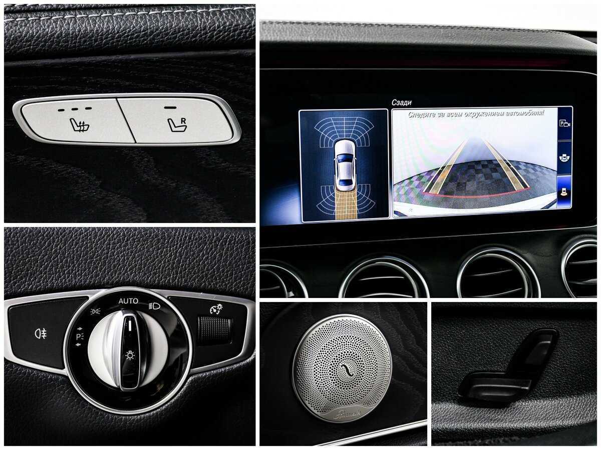 Б/У Мерседес-Бенц Е-Класс 2019 года. Фото: #12