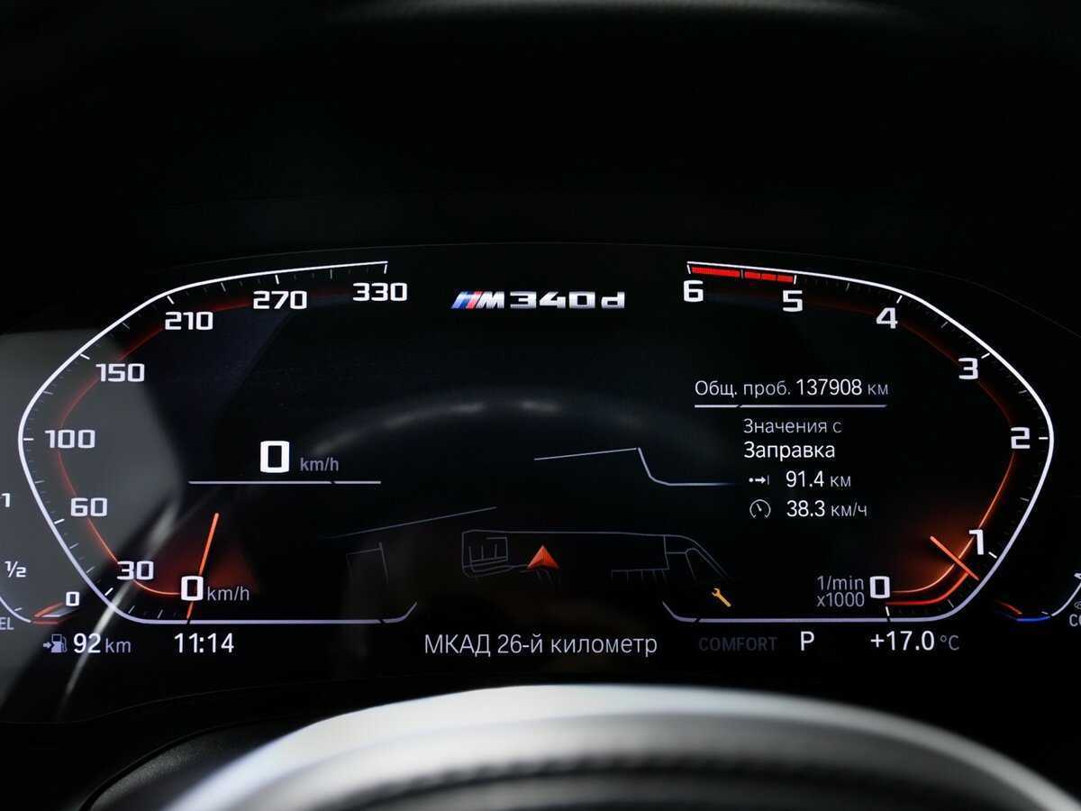 Б/У БМВ 3 серии 2021 года. Фото: #7