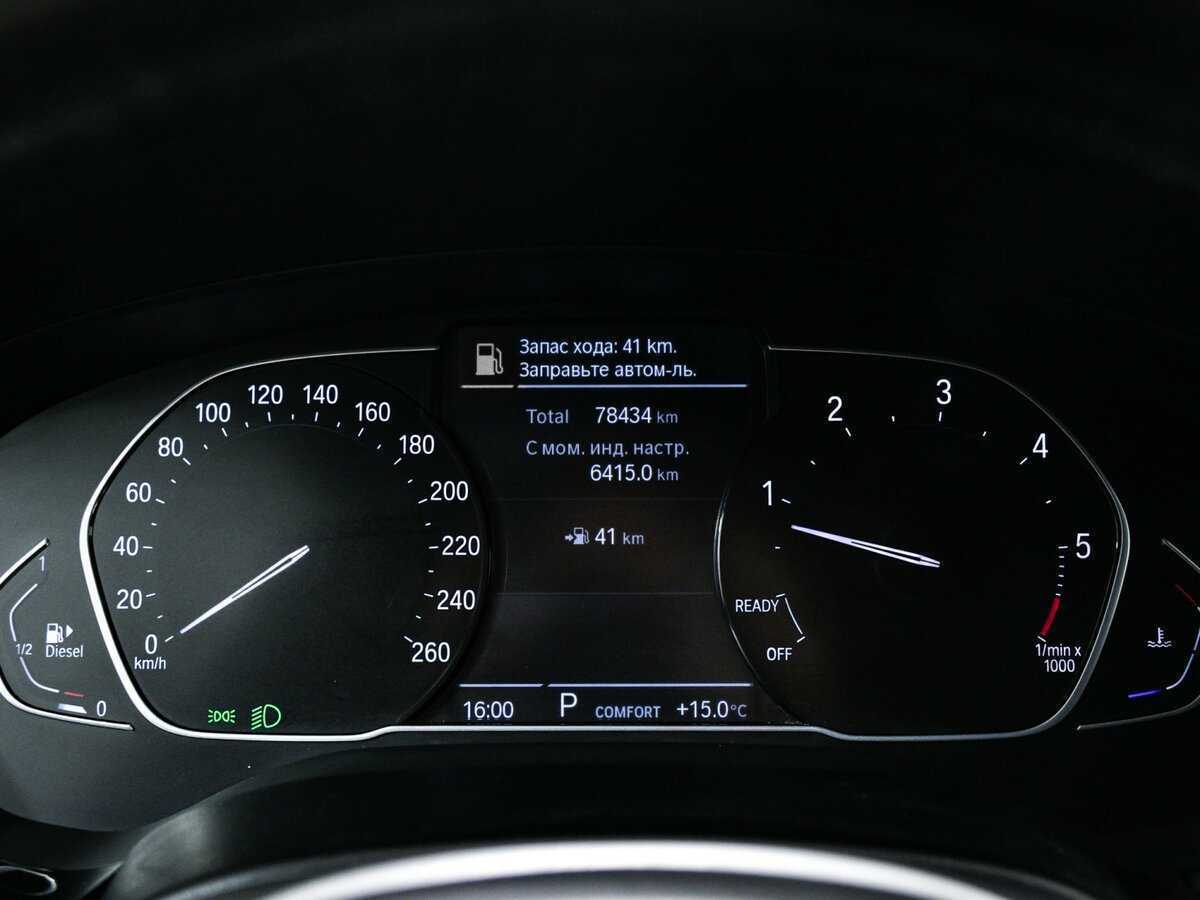 Б/У БМВ 5 серии 2020 года. Фото: #9