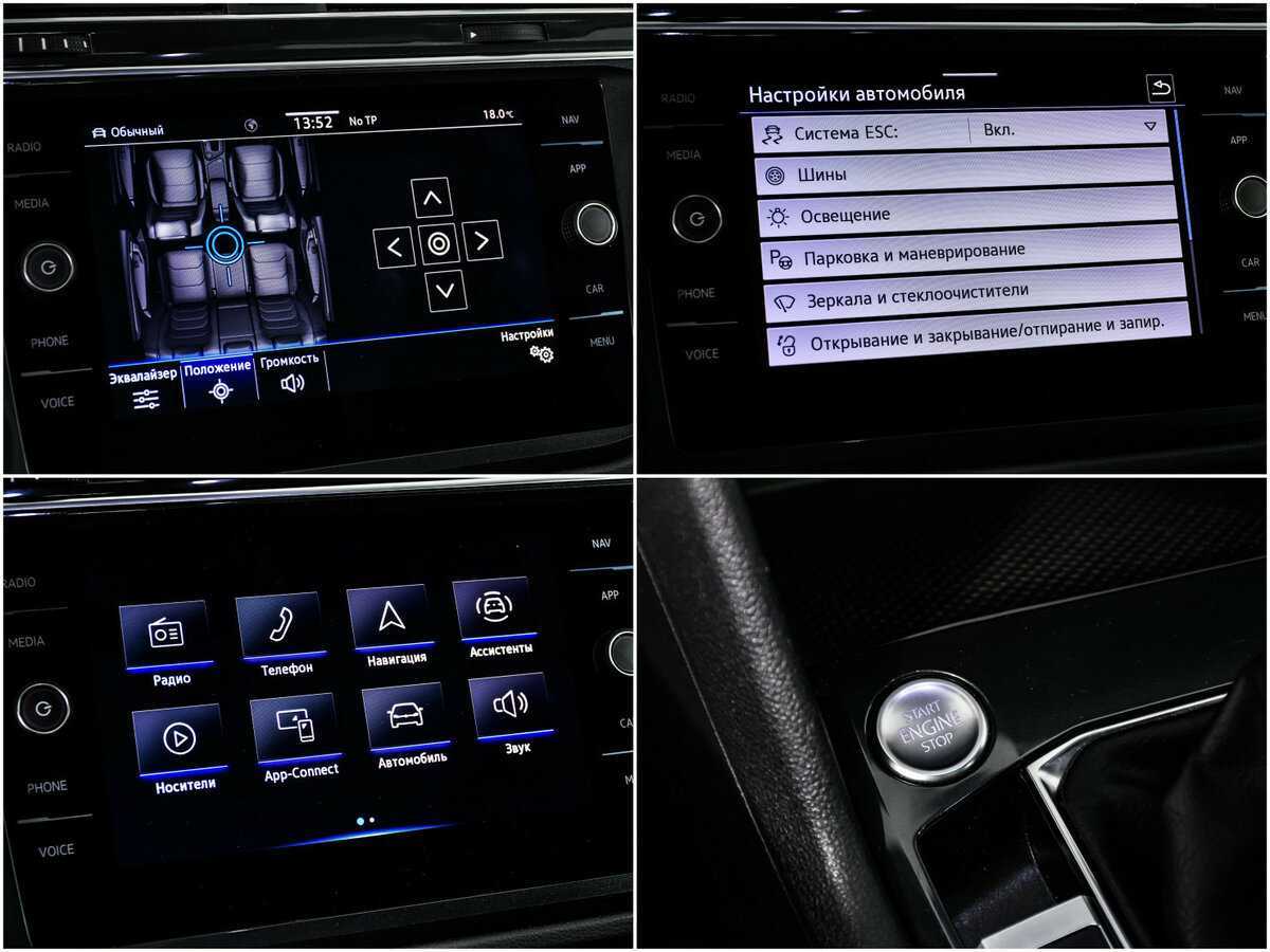 Б/У Фольксваген Тигуан 2021 года. Фото: #16