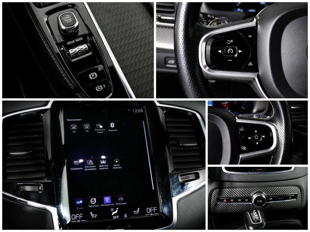 Б/У Вольво ИксЦ90 2017 года. Фото: #13